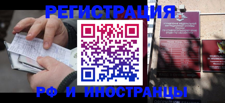 регистрация для дет. сада в Лисках